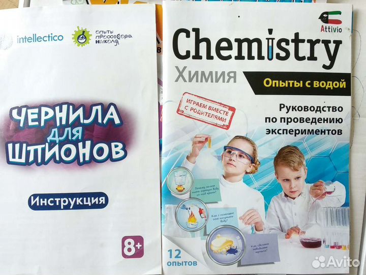 Опыты для детей