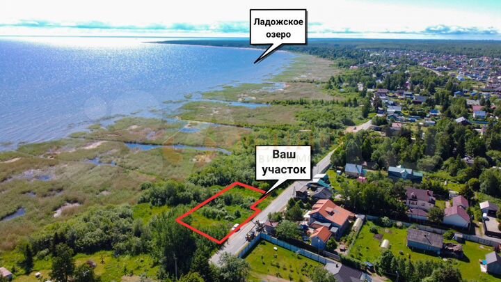 Участок 17 сот. (ИЖС)