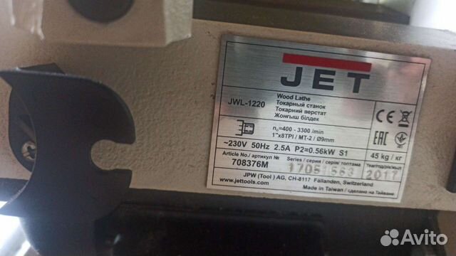 Токарный станок по дереву jet1220