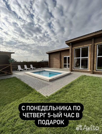 Аренда теплой беседки