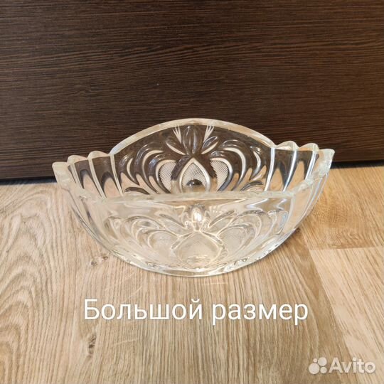 Хрустальные салатники