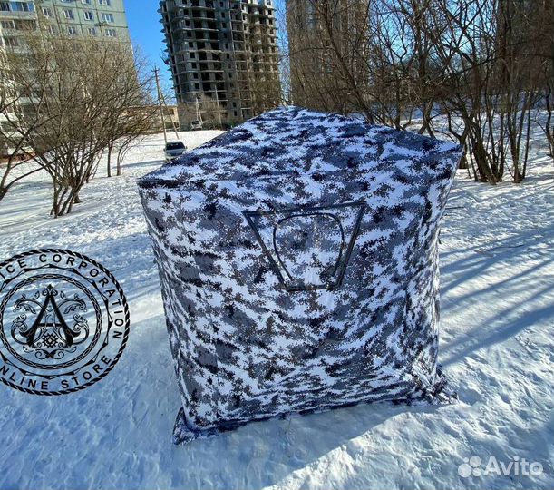 Палатка для зимней рыбалки 240*240*220