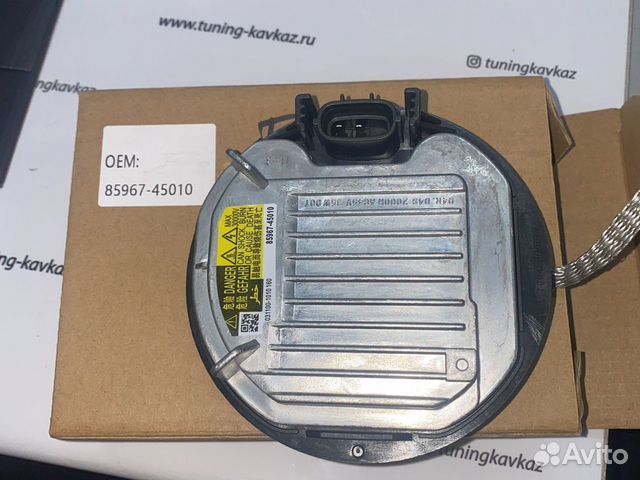 Тойота Lexus Блок Розжиг ксенон 85967-45010