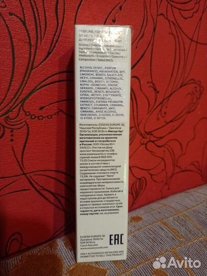 Туалетная вода женская