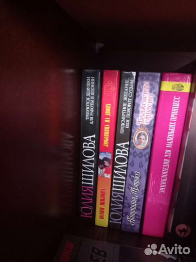 Книги Юлия Шилова