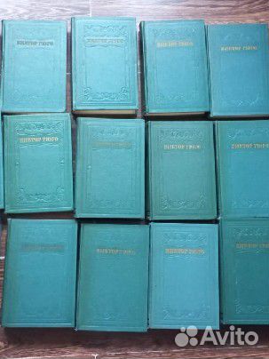 Виктор гюго собрание сочинений в 15 томах