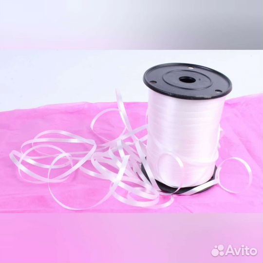 Лента упаковочная для подарков, воздушных шаров