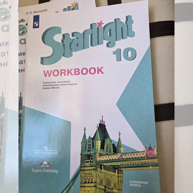 Starlight 10 workbook