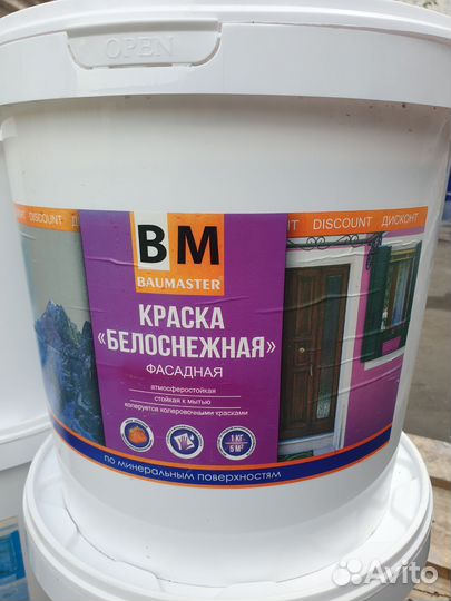 Краска фасадная 25 кг