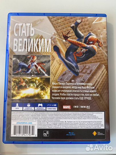 Человек паук на ps4