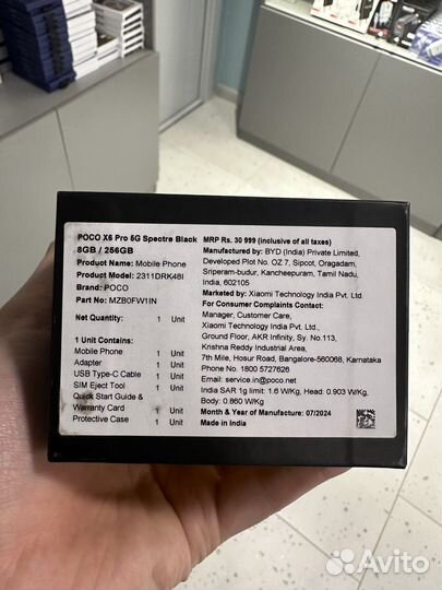 Xiaomi Poco X6 Pro, 8/256 ГБ