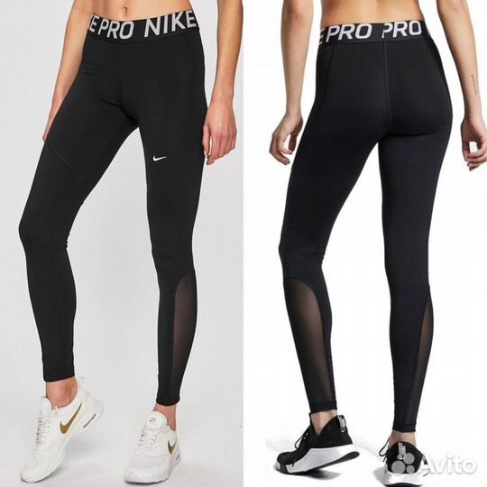 Легинсы Nike pro новые