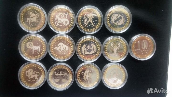 Монеты знаки зодиака, марка авто