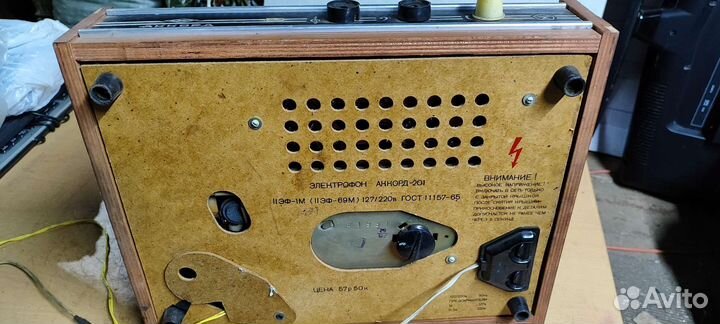 Электрофон Аккорд 201