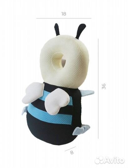 Подушка безопасности для малыша