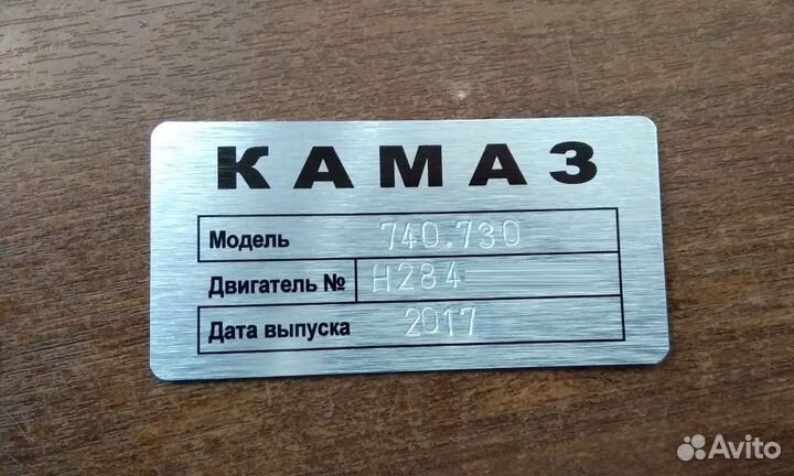 Таблички и Вин наклейки для любой техники