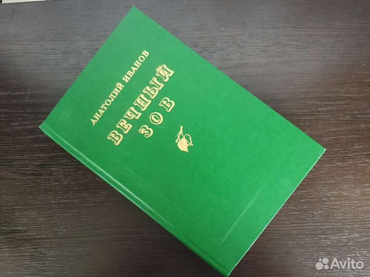 Классическая литература СССР