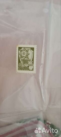 Проездной билет метро 1991 и марка 1976г