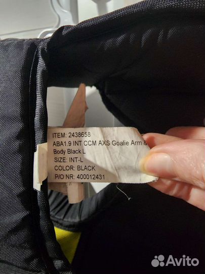 Нагрудник вратаря ссм Axis 1,9 arm/int