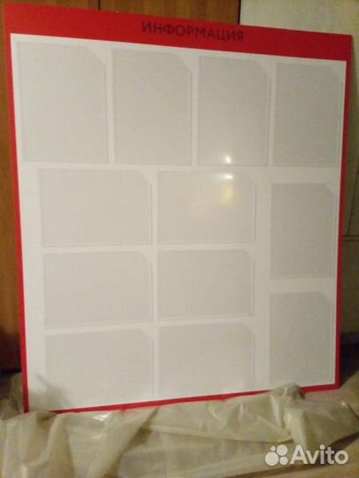 Доска информации