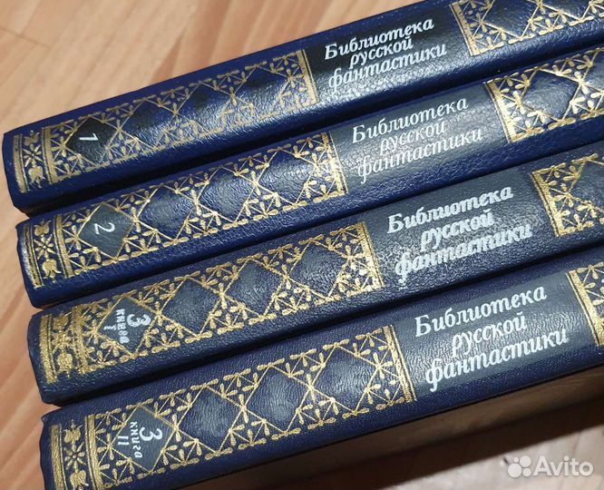 Русская фантастика книги