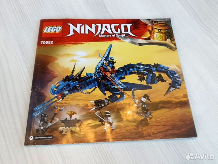 Lego ninjago 70652 оригинальный