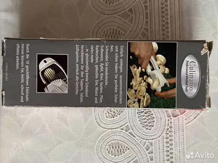 Овощерезка «Кулинарио» германия