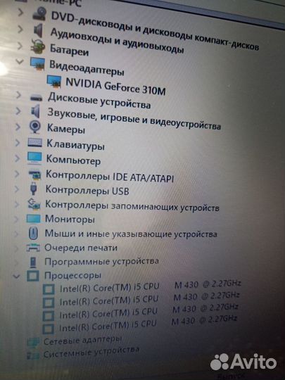 Мощный i5 4core nvidia GeForce 310