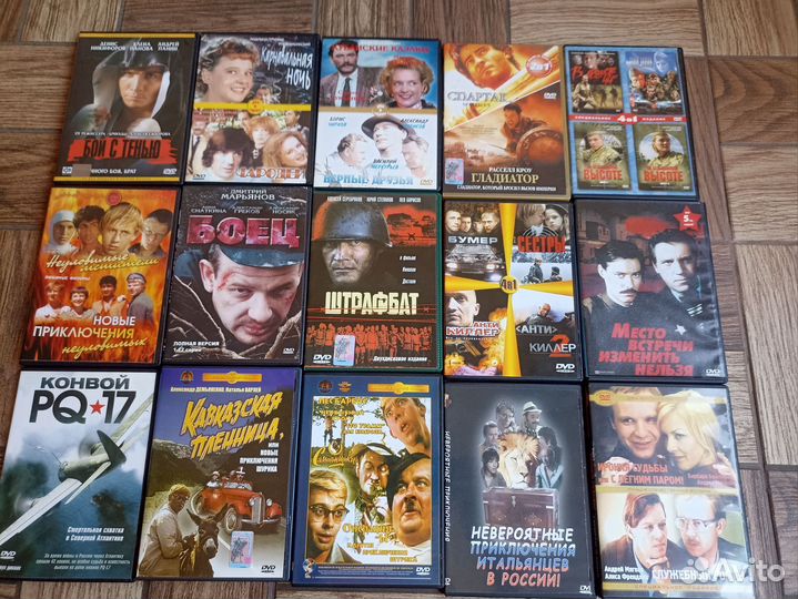 Лучшая домашняя коллекция DVD диски ассортимент