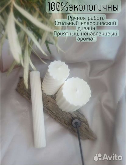 Ароматическая свеча ручной работы