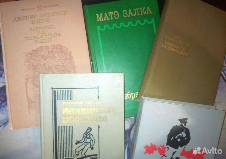 Книги пакетом СССР советские 5 шт