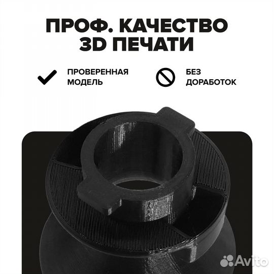 Воронка автомобильная для масла для Volkswagen