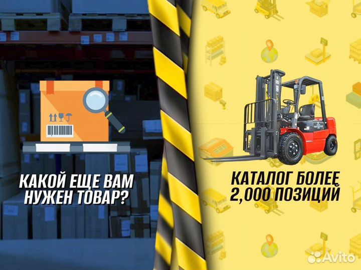 Гидротележки из нержавеющей стали Р012В34