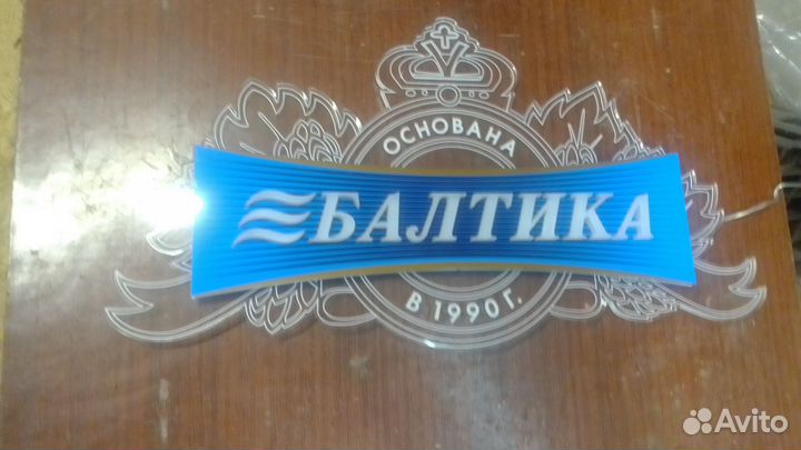 Пивная световая реклама 