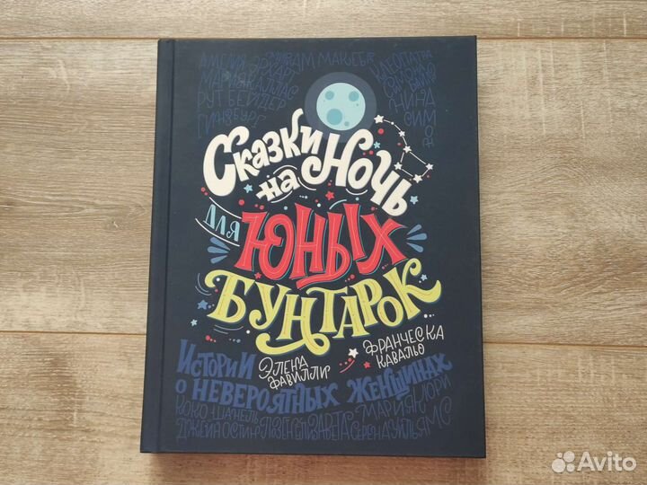 Книги для детей Добрый дождик