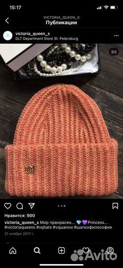 Шапки 56-58 см