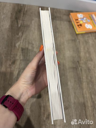 Книги для родителей