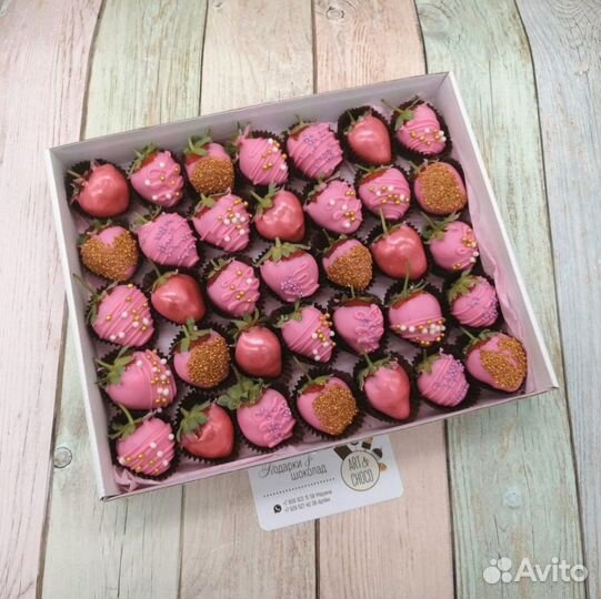 Клубника в шоколаде, подарочные наборы