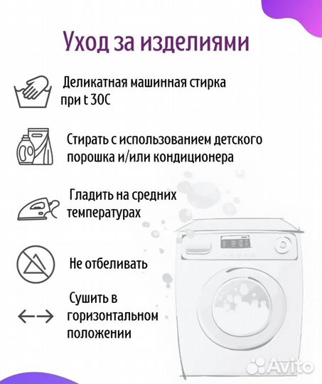 Новые бортики + одеяло для новорожденных