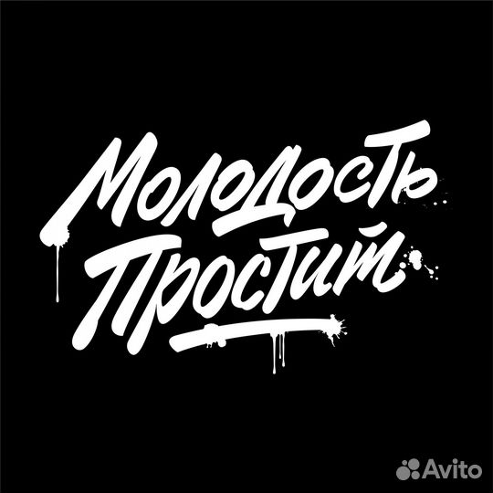 Мойщица посуды в бар-клуб 