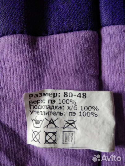 Демисезонный костюм (для девочки)
