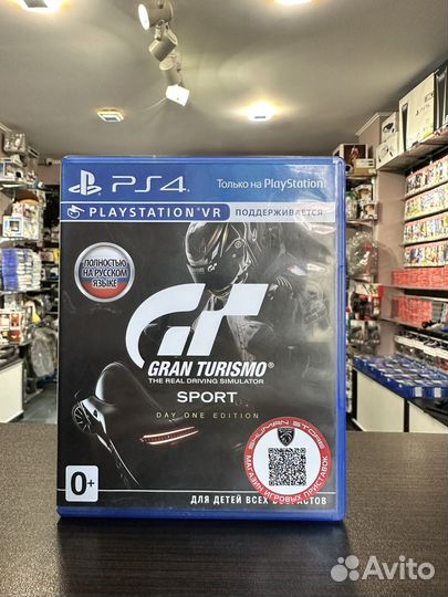 Gran Turismo Sport поддержка vrps4, русскаяб/У