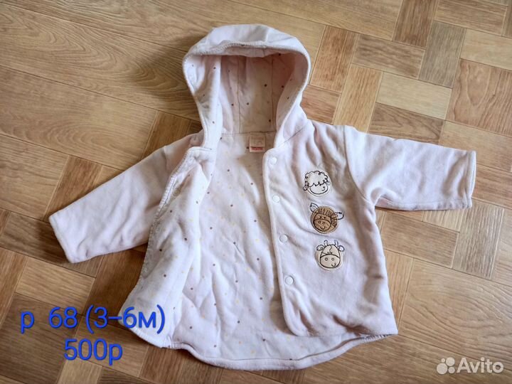 Детские вещи от 0 до 6 месяцев, осень