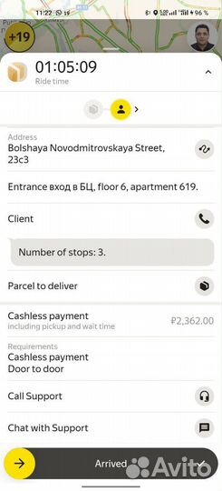 Отключим курьер оставим экспресс подключим к такси