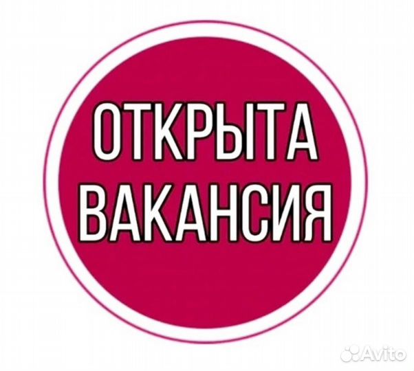 Рабочие на пищевое производство