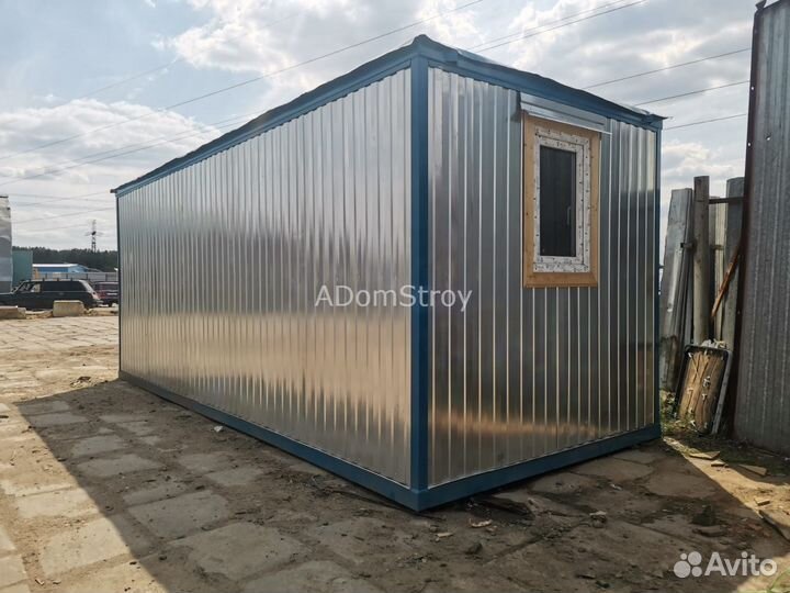 Блок-контейнер новый