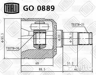 Шрус внутренний trialli GO0889