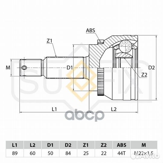 Шрус наружный перед прав/лев ST1036 sufix