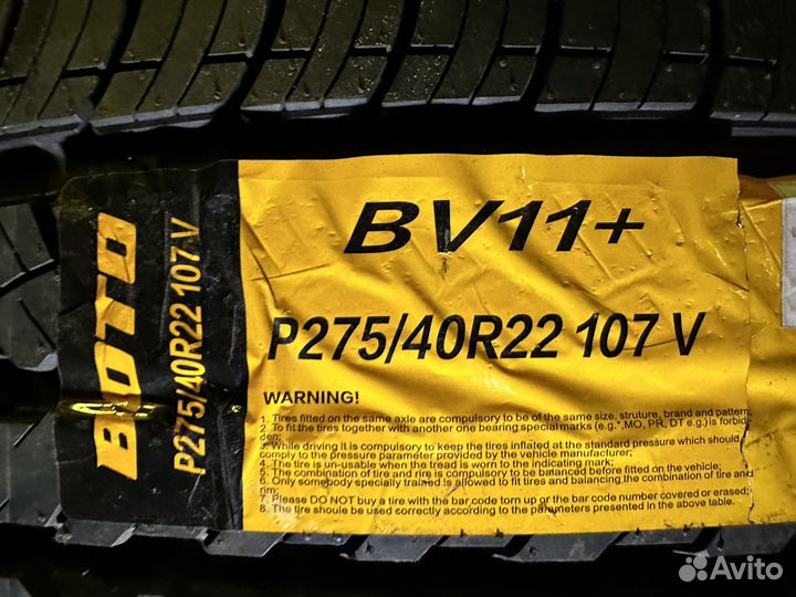 Boto BV11+ 275/40 R22 107V