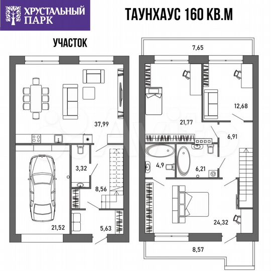 3-к. квартира, 158,7 м², 1/2 эт.